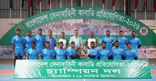বাংলাদেশ সেনাবাহিনী কাবাডি প্রতিযোগিতায় চ্যাম্পিয়ন ১১ পদাতিক ডিভিশন